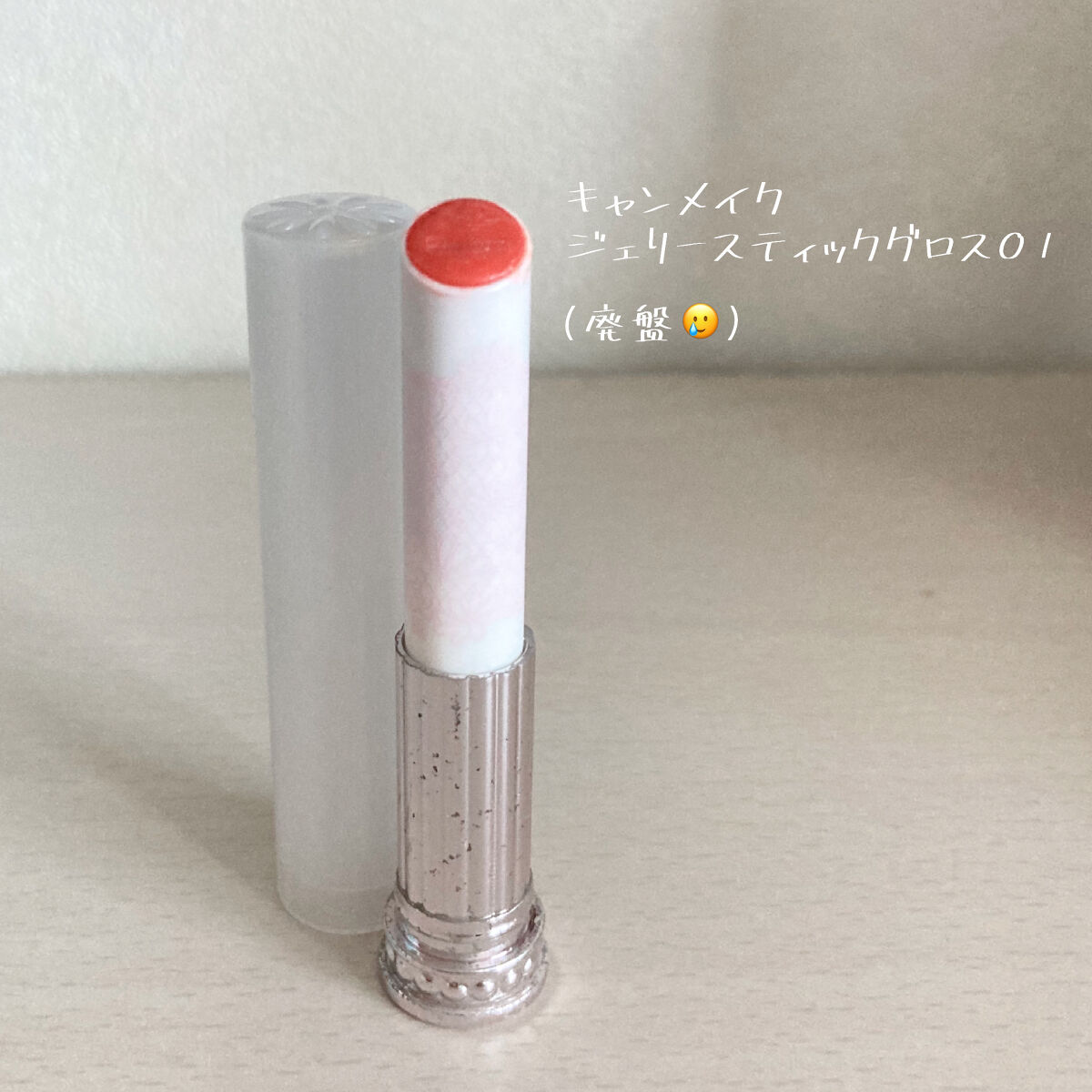 ジューシーラスティングティント/rom&nd/リップティントを使ったクチコミ（2枚目）