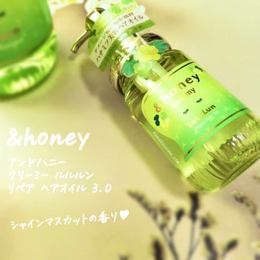 𓅿‎𓈒𓏸  &honey
アンドハニー クリーミー ルルルン リペア ヘアオイル 3.0


着目したのは水分量14%の髪。


独自の配合比率の「ハチミツ美容 保水ダメージケア」。

𖢇┈┈┈┈┈┈┈