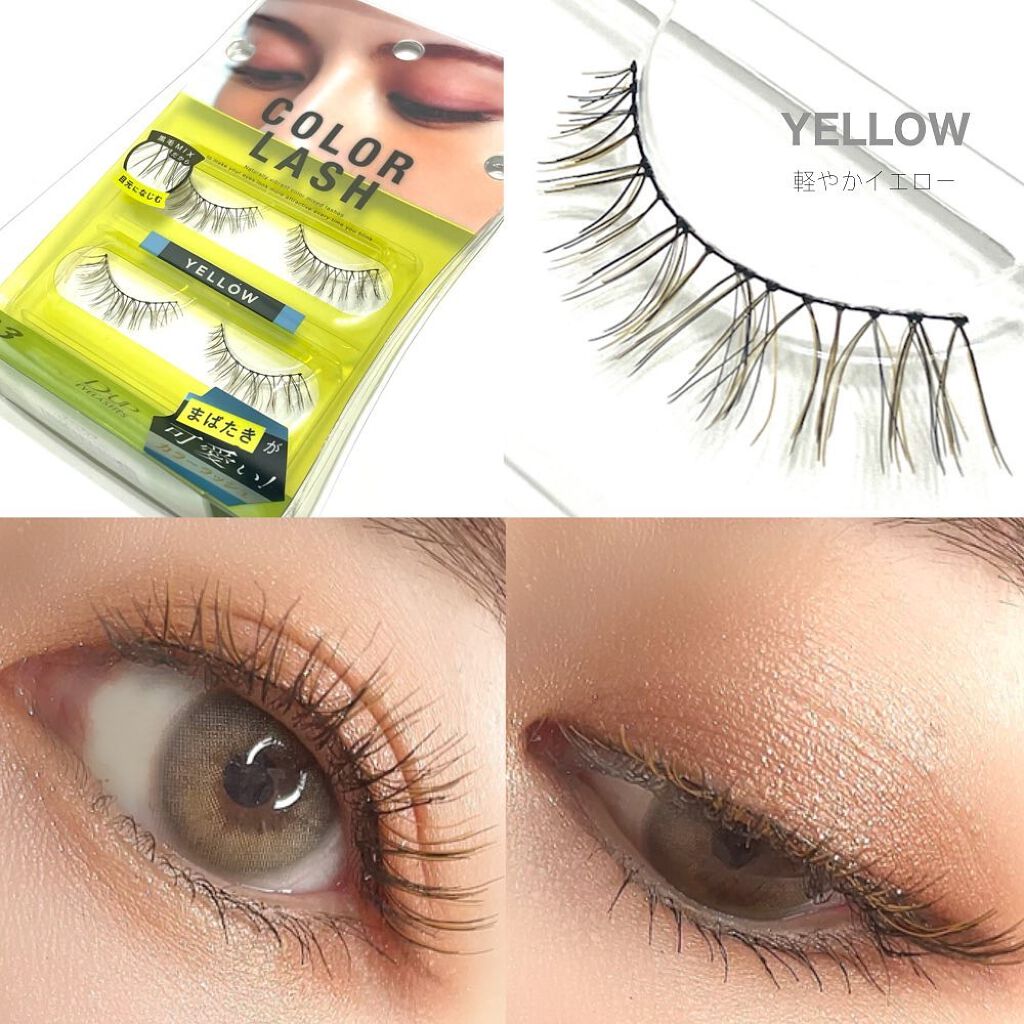 カラーラッシュ/D-UP/つけまつげを使ったクチコミ(6枚目)