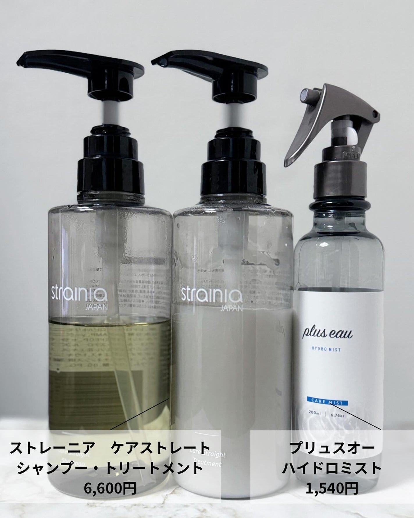 ハイドロミストN/plus eau/アウトバストリートメントを使ったクチコミ(2枚目)