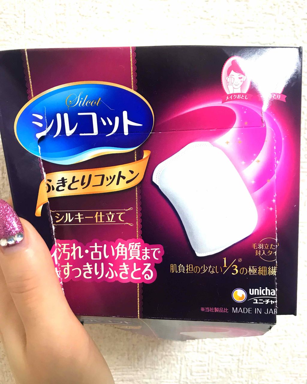 ふきとりコットンシルキー仕立て/シルコット/コットンを使ったクチコミ（1枚目）