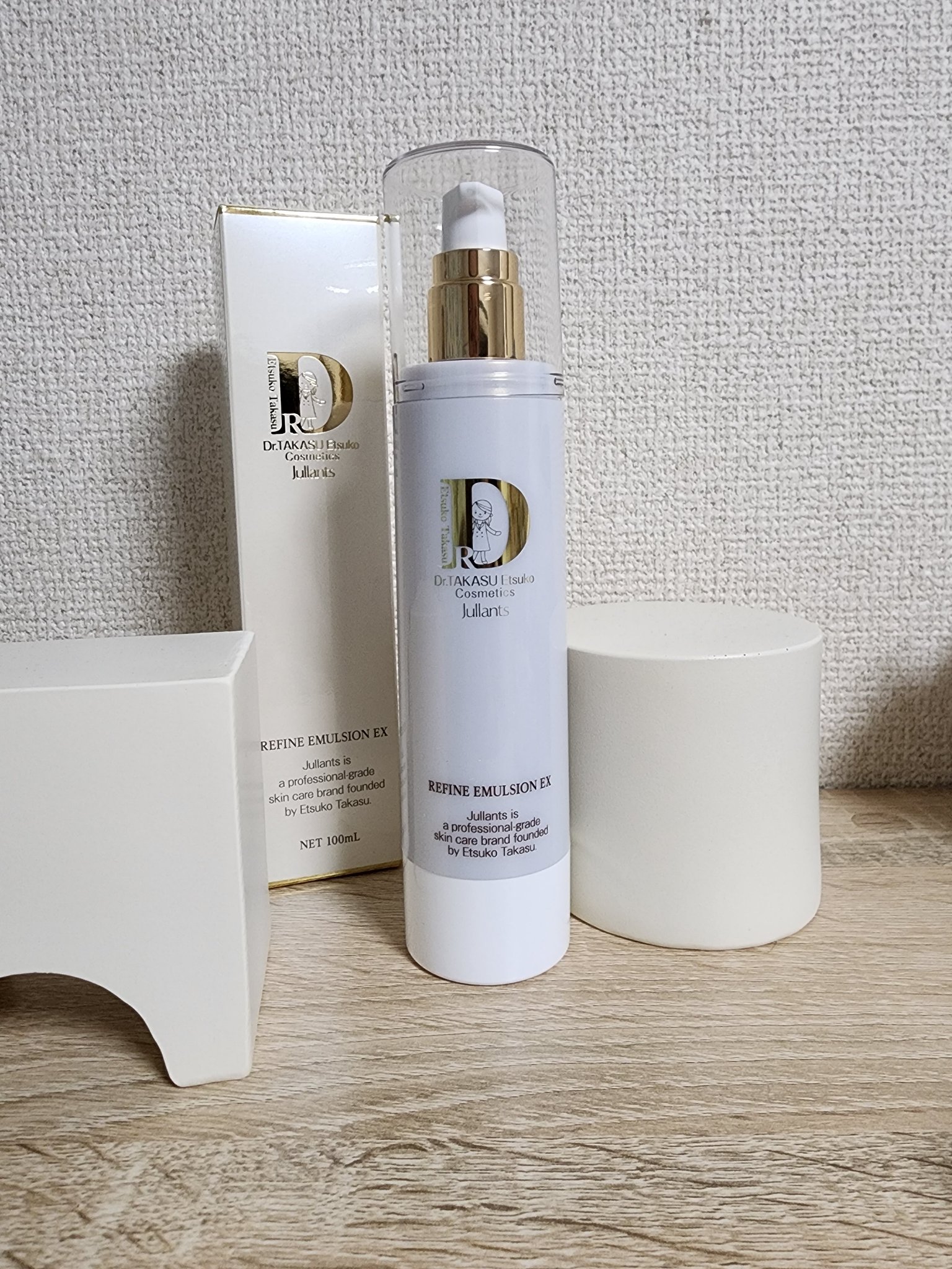 リファインエマルジョンEX/Jullants/乳液を使ったクチコミ（1枚目）