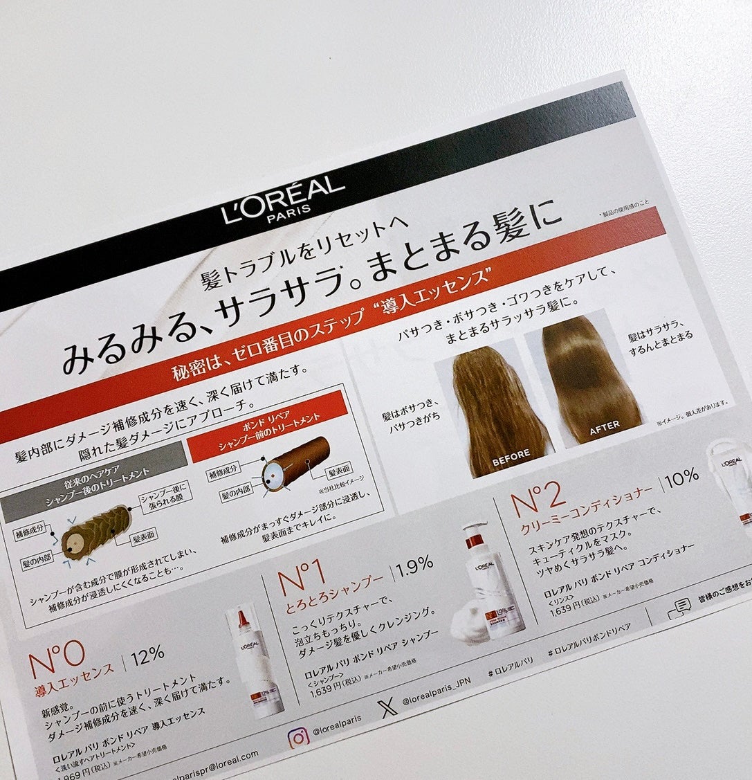 ãã¬ã¢ã« ã㪠ãã³ã ãªã㢠ã·ã£ã³ããŒïŒã³ã³ãã£ã·ã§ããŒ/ãã¬ã¢ã« ããª/åžè²©ã·ã£ã³ããŒã䜿ã£ãã¯ãã³ãïŒ6æç®ïŒ