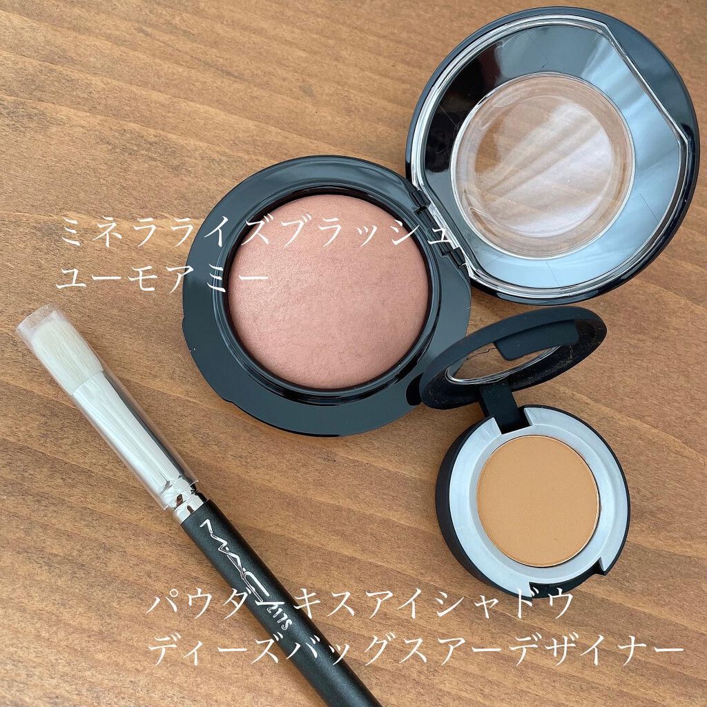 パウダー キス アイシャドウ/M・A・C/単色アイシャドウを使ったクチコミ（2枚目）