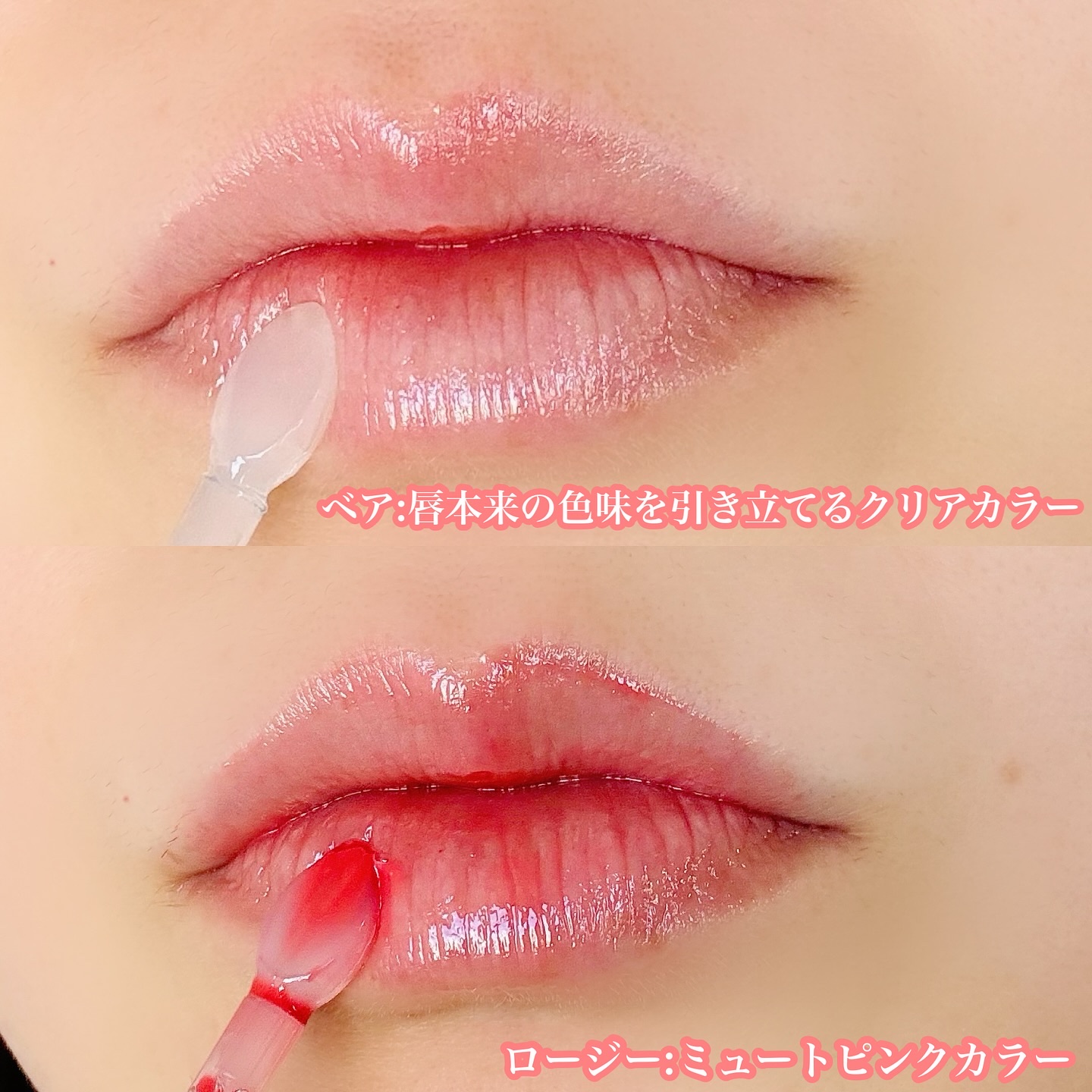 レチノール ボリューム リップセラム/primera/リップグロスを使ったクチコミ（2枚目）