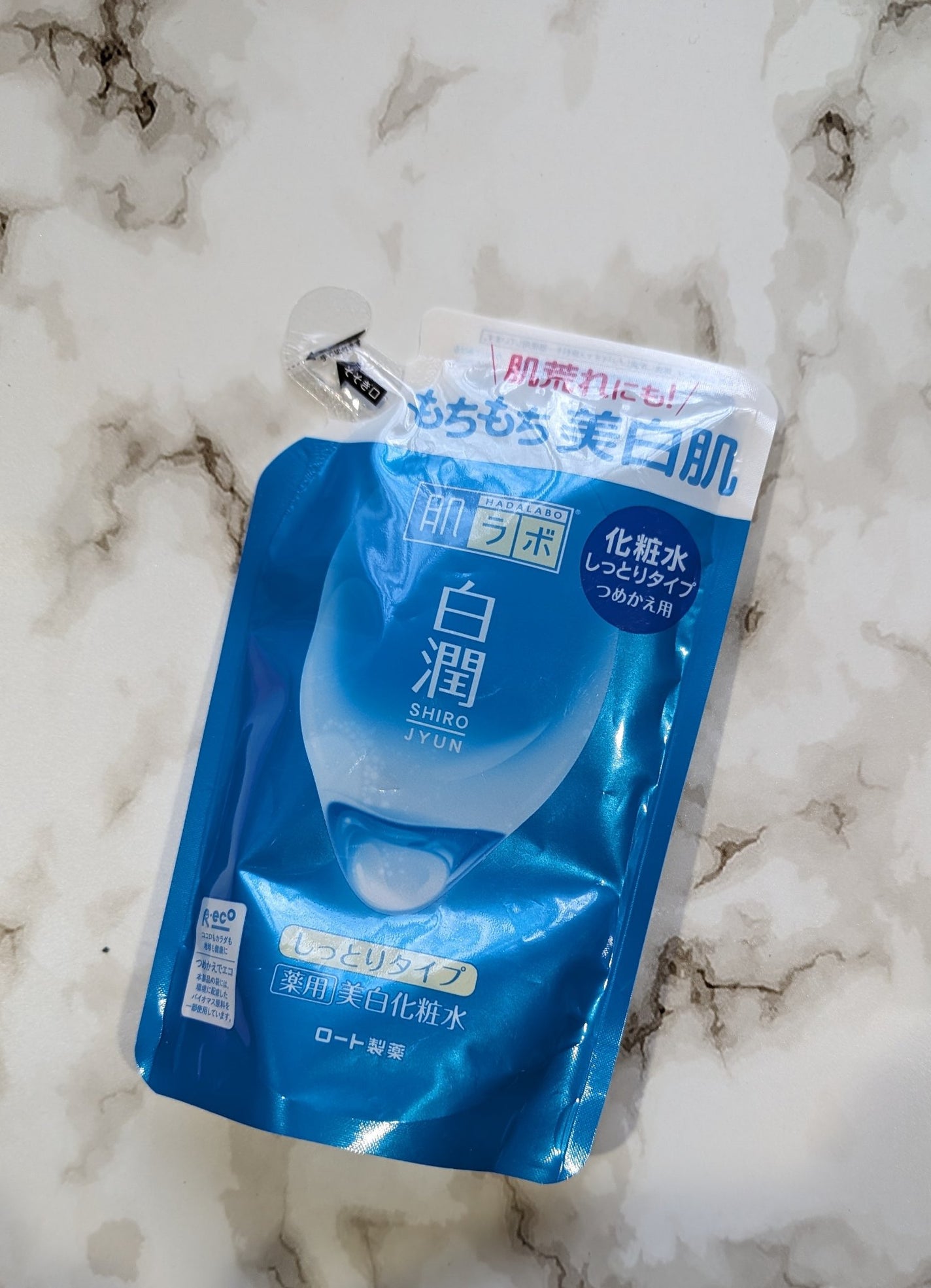 白潤 薬用美白化粧水(しっとりタイプ)/肌ラボ/化粧水を使ったクチコミ(1枚目)