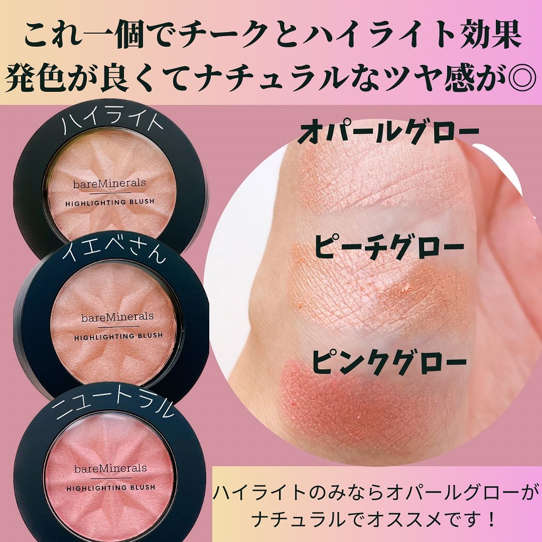 ジェン ヌード ブロンザー キス オブ スパイス/bareMinerals/ブロンザーを使ったクチコミ（3枚目）