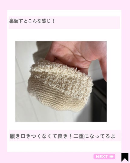 ぽかぽかカイロソックス/カイロソックス/暖かい靴下を使ったクチコミ(3枚目)