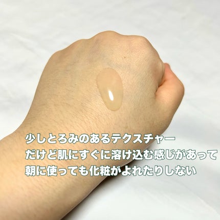 5番 白玉グルタチオンC美容液/numbuzin/美容液を使ったクチコミ(2枚目)