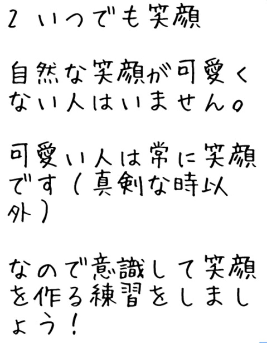 â¡âžð·ïžâžâ¡ on LIPS ãðç§ã墿ããæ¹æ³ðæè¿æããªã£ãŠããŸãããðŠå€ã¯å¥³ã®åã坿..ãïŒ5æç®ïŒ