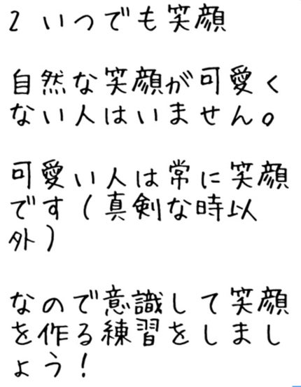 â¡âžð·ïžâžâ¡ on LIPS ãðç§ã墿ããæ¹æ³ðæè¿æããªã£ãŠããŸãããðŠå€ã¯å¥³ã®åã坿..ãïŒ5æç®ïŒ