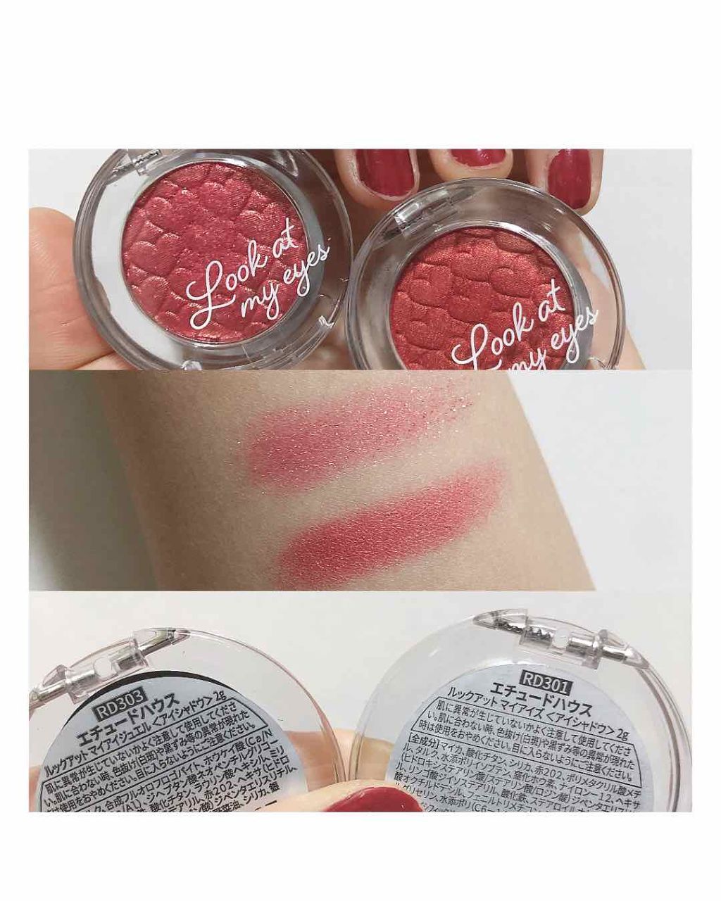ルックアット マイアイズ/ETUDE/単色アイシャドウを使ったクチコミ(1枚目)