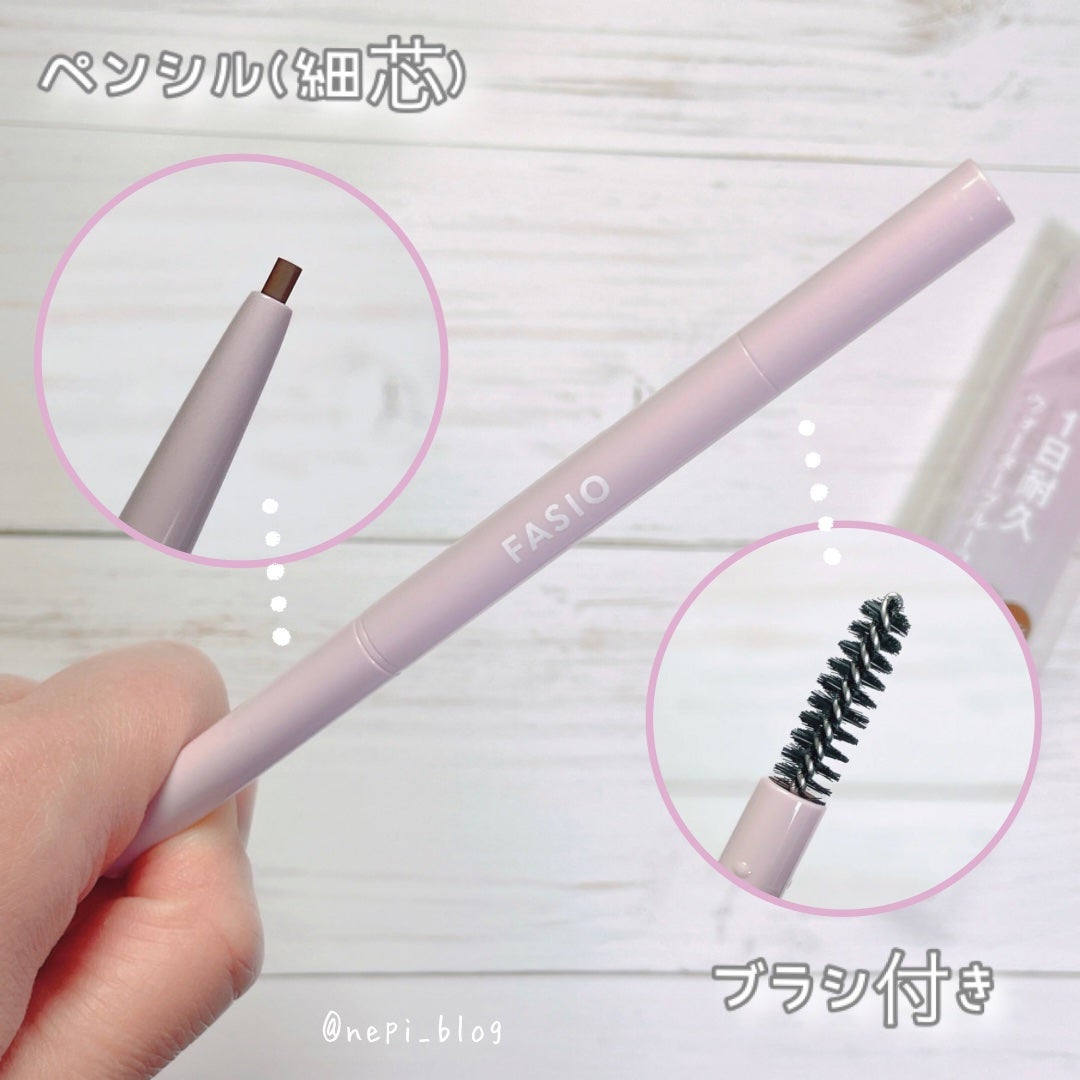 ウォータープルーフ アイブロウ (細芯)/FASIO/アイブロウペンシルを使ったクチコミ(2枚目)