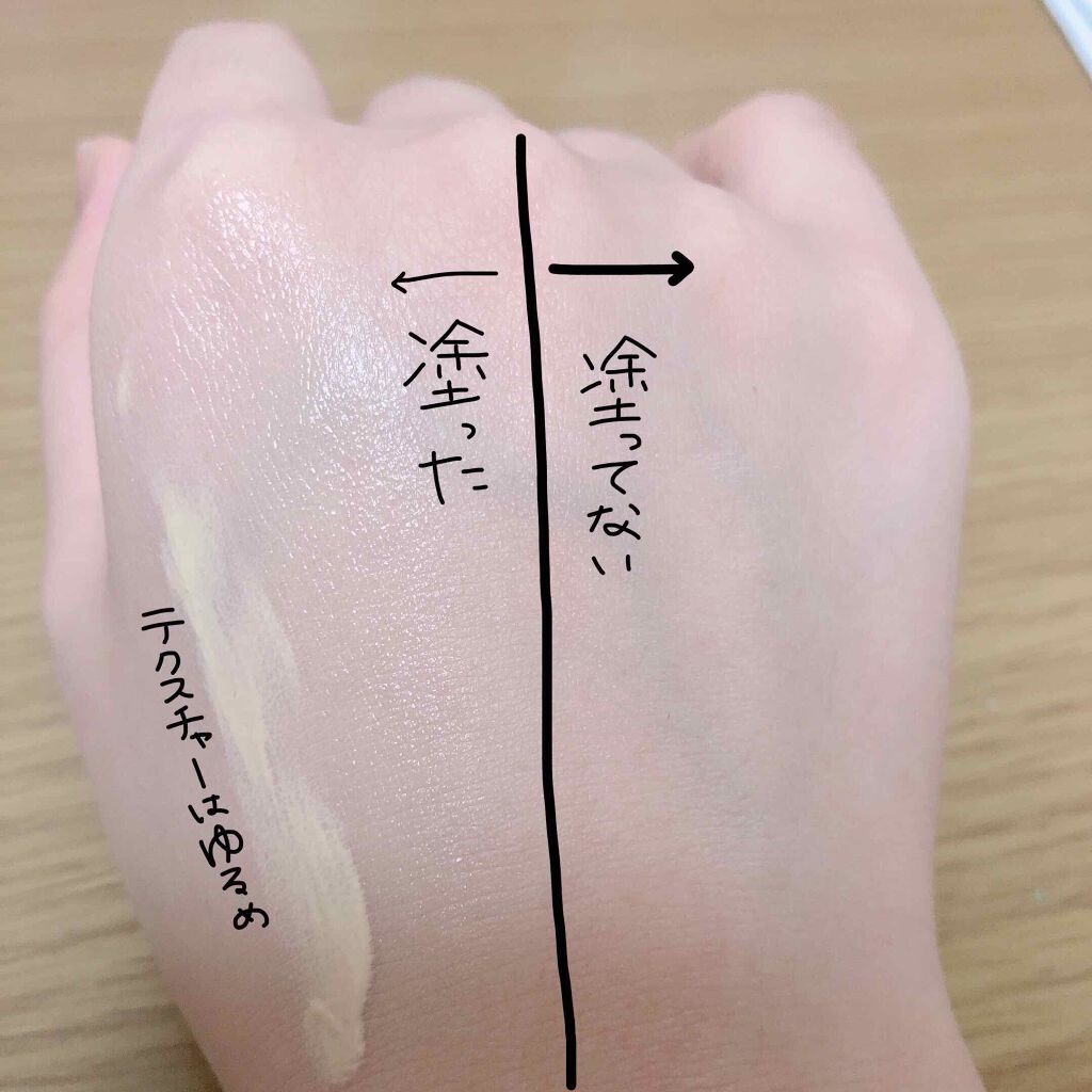 マットシフォン UVホワイトニングベースN/KiSS/化粧下地を使ったクチコミ(2枚目)