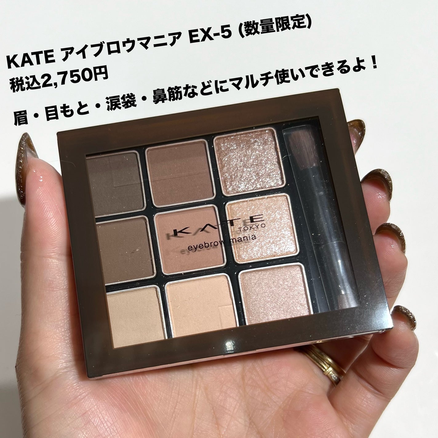 アイブロウマニア/KATE/パウダーアイブロウを使ったクチコミ(2枚目)