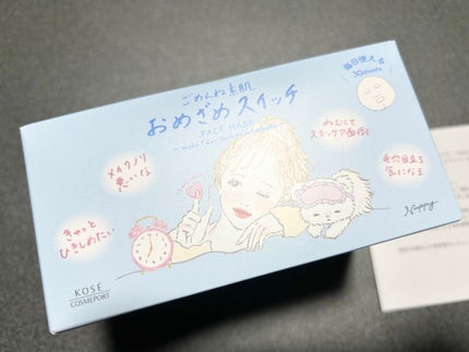 クリアターン ごめんね素肌 おめざめスイッチマスク/クリアターン/シートマスク・パックを使ったクチコミ(2枚目)