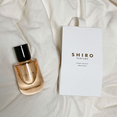 SHIRO SHIRO パフューム スターリー ホリデーのクチコミ「去年の10月のホリデー限定パフューム、これも買ったな☺️

実際にどんな香りって言われると表現.....」（1枚目）