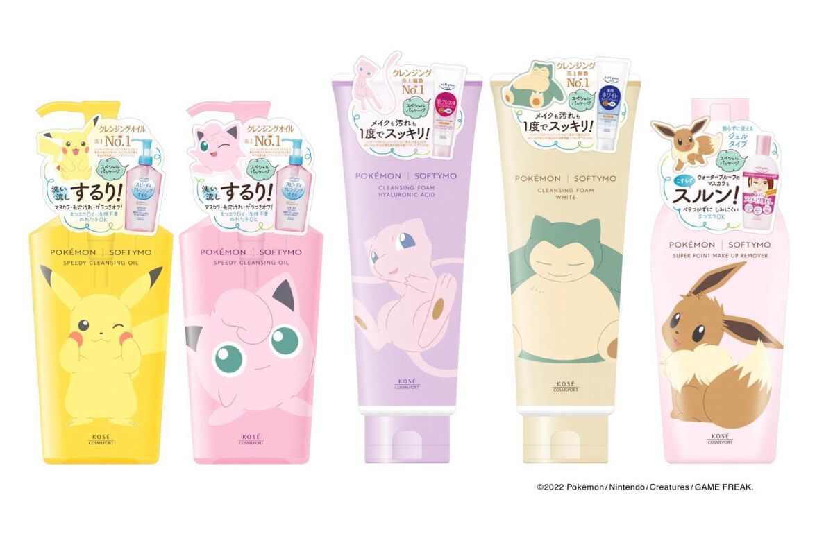 ソフティモ スピーディ クレンジングオイル/ソフティモ/オイルクレンジングを使ったクチコミ(6枚目)