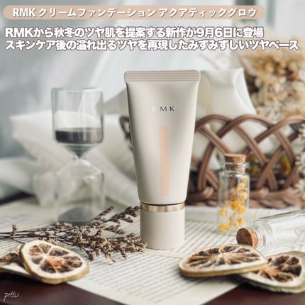 RMK クリームファンデーション アクアティックグロウ/RMK/クリーム・エマルジョンファンデーションを使ったクチコミ(2枚目)