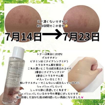 を使ったクチコミ(2枚目)