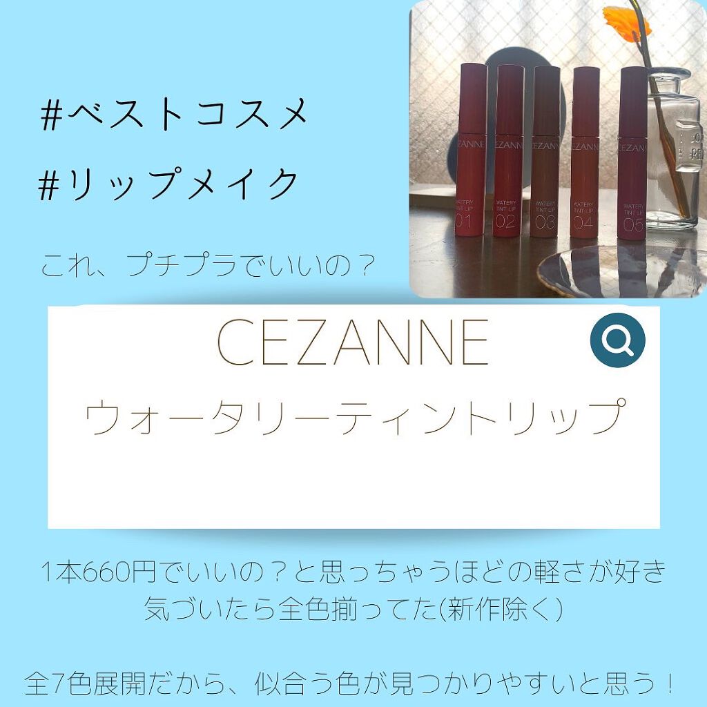 パーフェクトエクステンション マスカラ for カール/D-UP/マスカラを使ったクチコミ（2枚目）