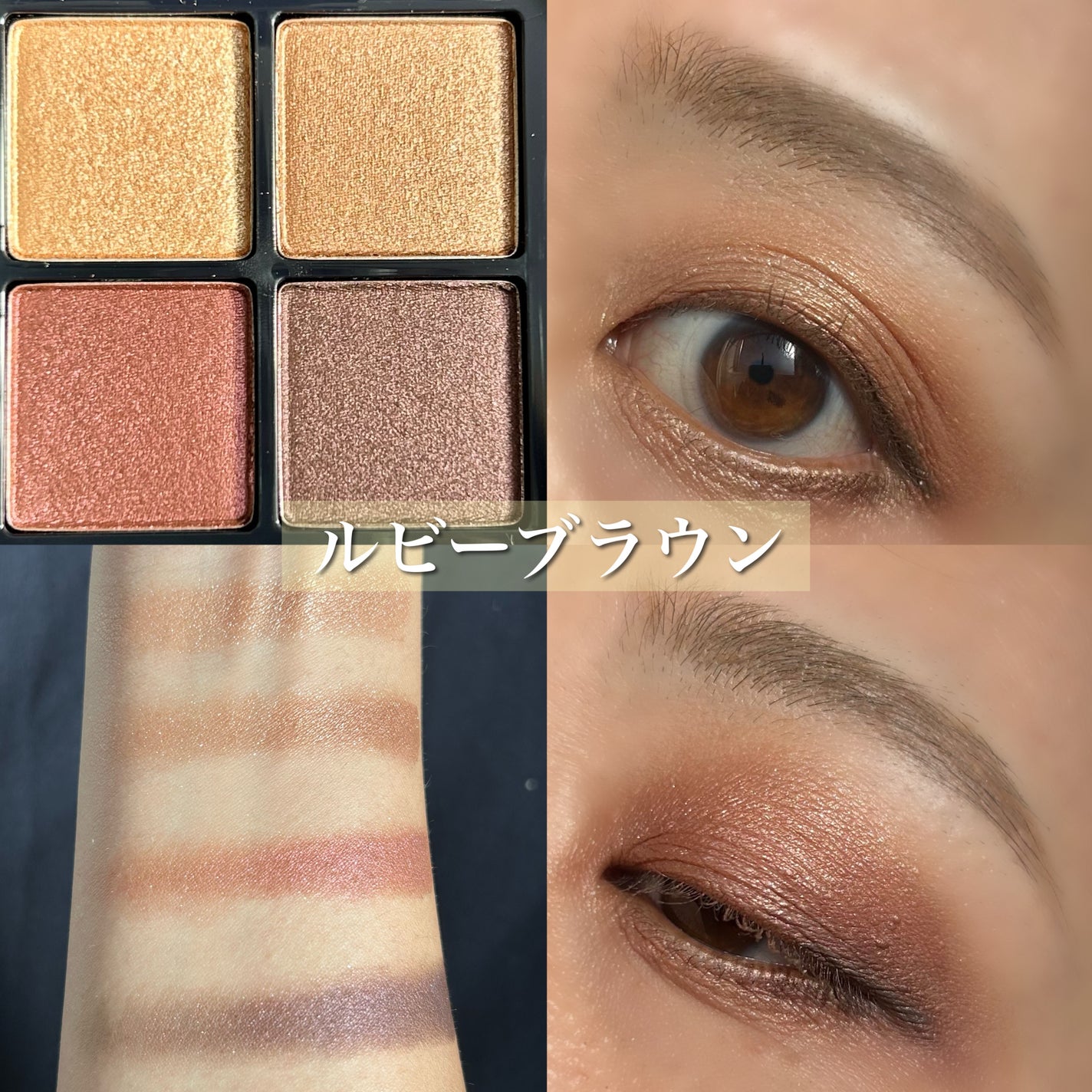 アイシャドウパレット/MIRIMU/アイシャドウパレットを使ったクチコミ(5枚目)