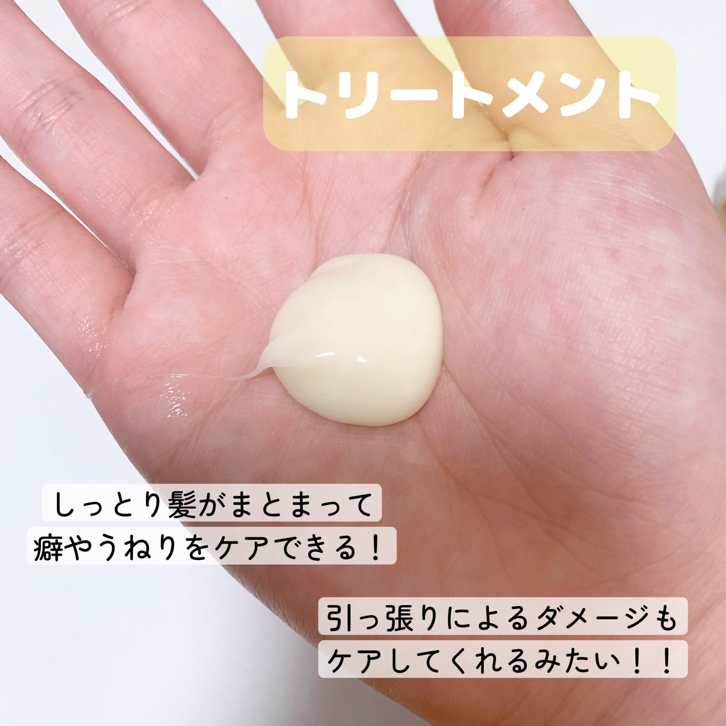 オイルインシャンプー/オイルインコンディショナー (グロス&リペア)/ディアボーテ/市販シャンプーを使ったクチコミ(5枚目)