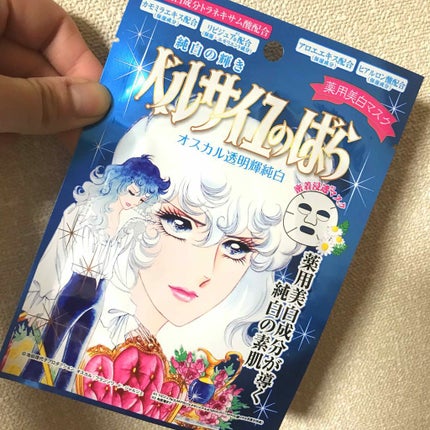 ベルサイユのばら オスカル 薬用美白マスク/クレアボーテ/シートマスク・パックを使ったクチコミ(1枚目)
