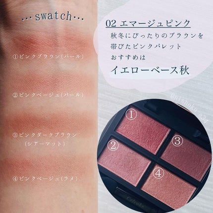 セルヴォーク ヴァティック アイパレット 04 ピスタチオレッド/Celvoke/アイシャドウパレットを使ったクチコミ(3枚目)