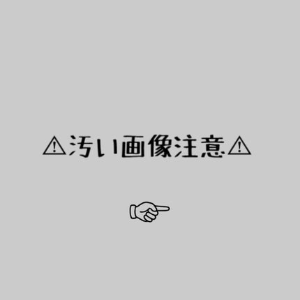 綿棒/DAISO/その他化粧小物を使ったクチコミ(3枚目)