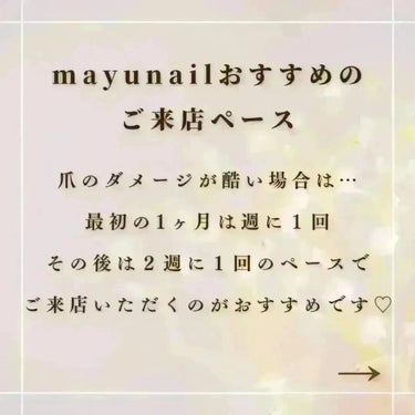 TSUMECARE/NailSalon mayunail/ネイルオイル・トリートメントを使ったクチコミ（2枚目）