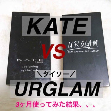 UR GLAM　EYEBROW POWDER/U R GLAM/パウダーアイブロウを使ったクチコミ（1枚目）