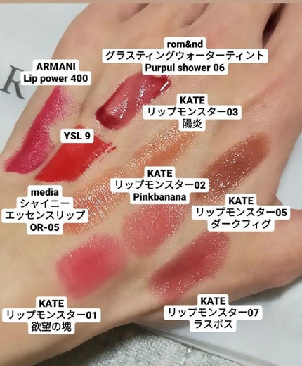 ケイト リップモンスター/KATE/口紅を使ったクチコミ(1枚目)
