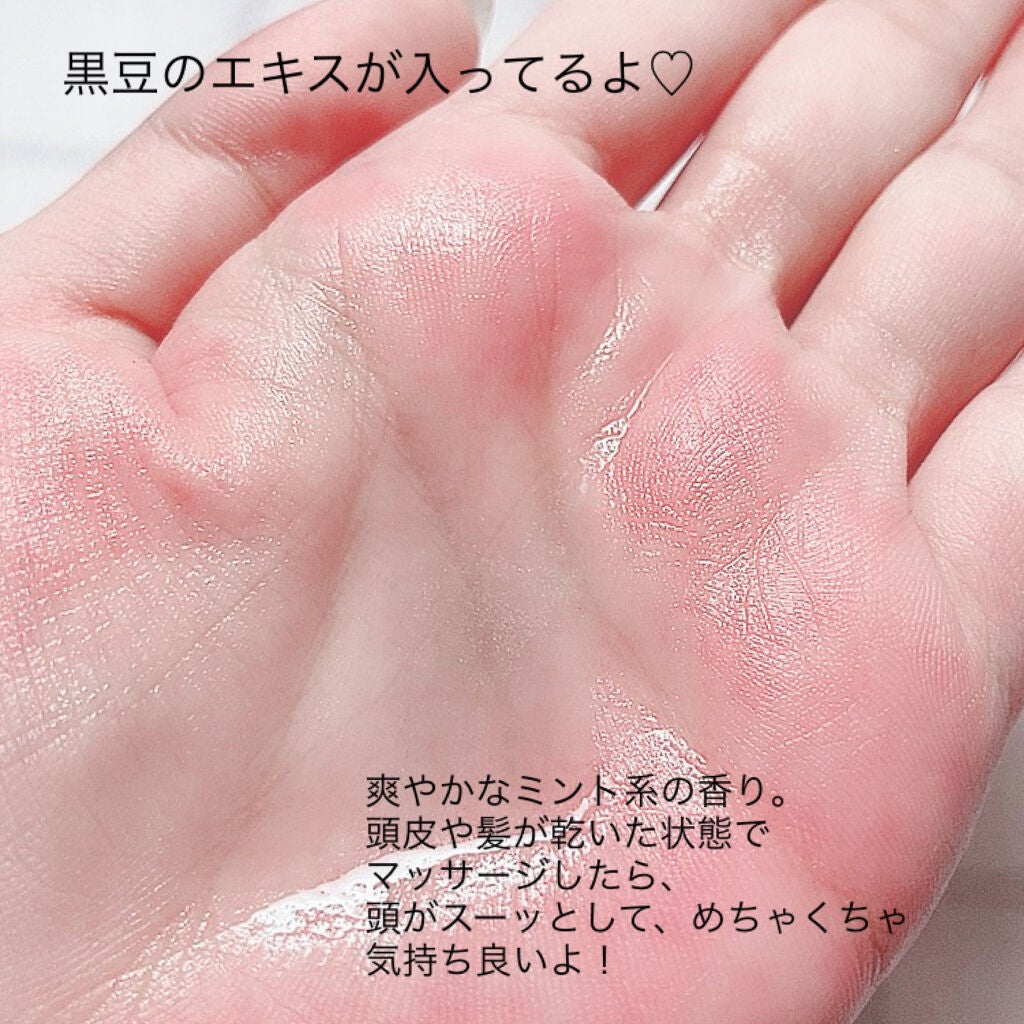 ブラックビーンアンチヘアロス頭皮トニック/ネイチャーリパブリック/頭皮ローションを使ったクチコミ(2枚目)