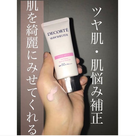 サンシェルター トーンアップCC/DECORTÉ/CCクリームを使ったクチコミ(1枚目)