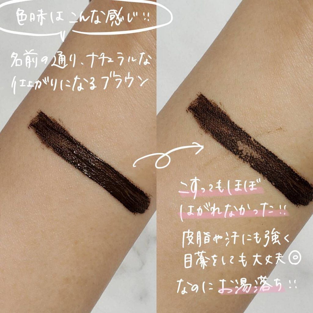「塗るつけまつげ」ロングタイプ/デジャヴュ/マスカラを使ったクチコミ(3枚目)