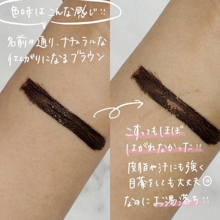 「塗るつけまつげ」ロングタイプ/デジャヴュ/マスカラを使ったクチコミ(3枚目)