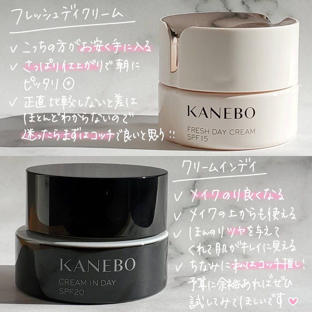 新品未開封 2個セット カネボウ フレッシュデイクリーム SPF KANEBO 新品未開封 2個セット カネボウ フレッシュデイクリーム SPF