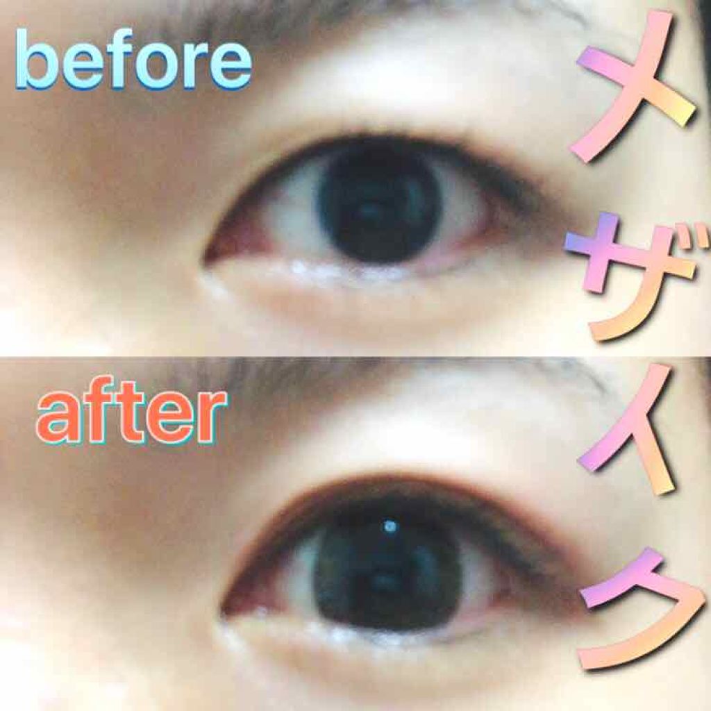 フィクス 二重キープ下地剤/メザイク/二重まぶた用アイテムを使ったクチコミ（1枚目）