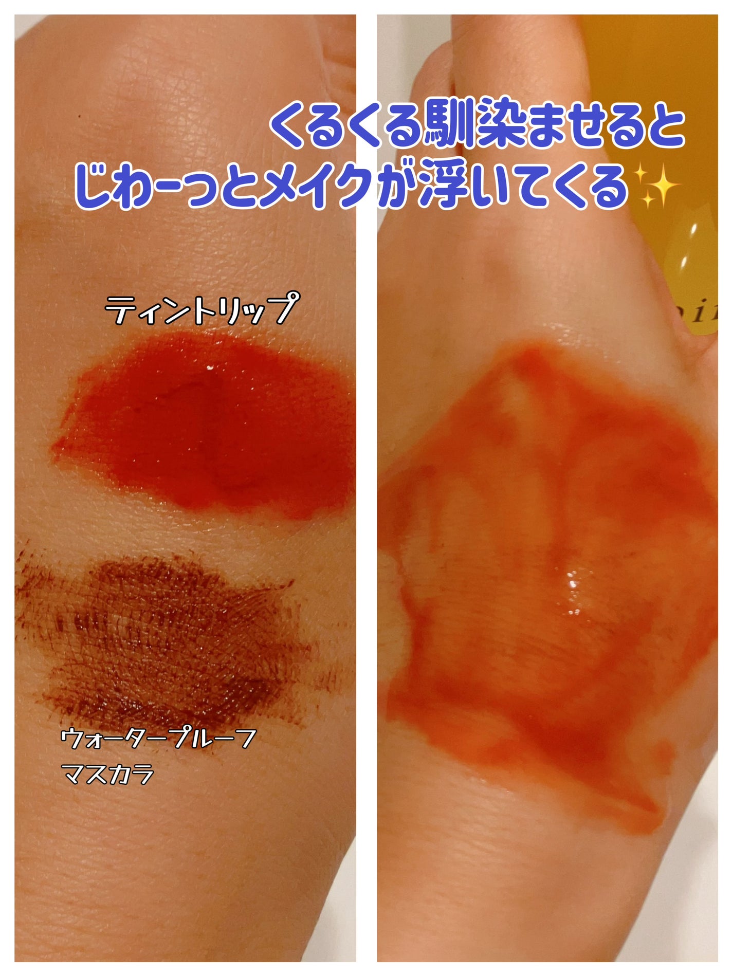 スキンクリア クレンズ オイル <アロマタイプ>/アテニア/オイルクレンジングを使ったクチコミ(2枚目)