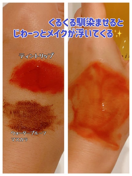 スキンクリア クレンズ オイル <アロマタイプ>/アテニア/オイルクレンジングを使ったクチコミ(2枚目)