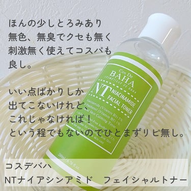NT ナイアシンアミド　フェイシャルトナー/コスデバハ/化粧水を使ったクチコミ（2枚目）