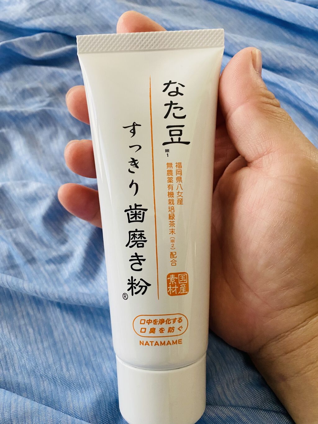 なた豆すっきり歯磨き粉/なた豆すっきりシリーズ/歯磨き粉を使ったクチコミ（2枚目）