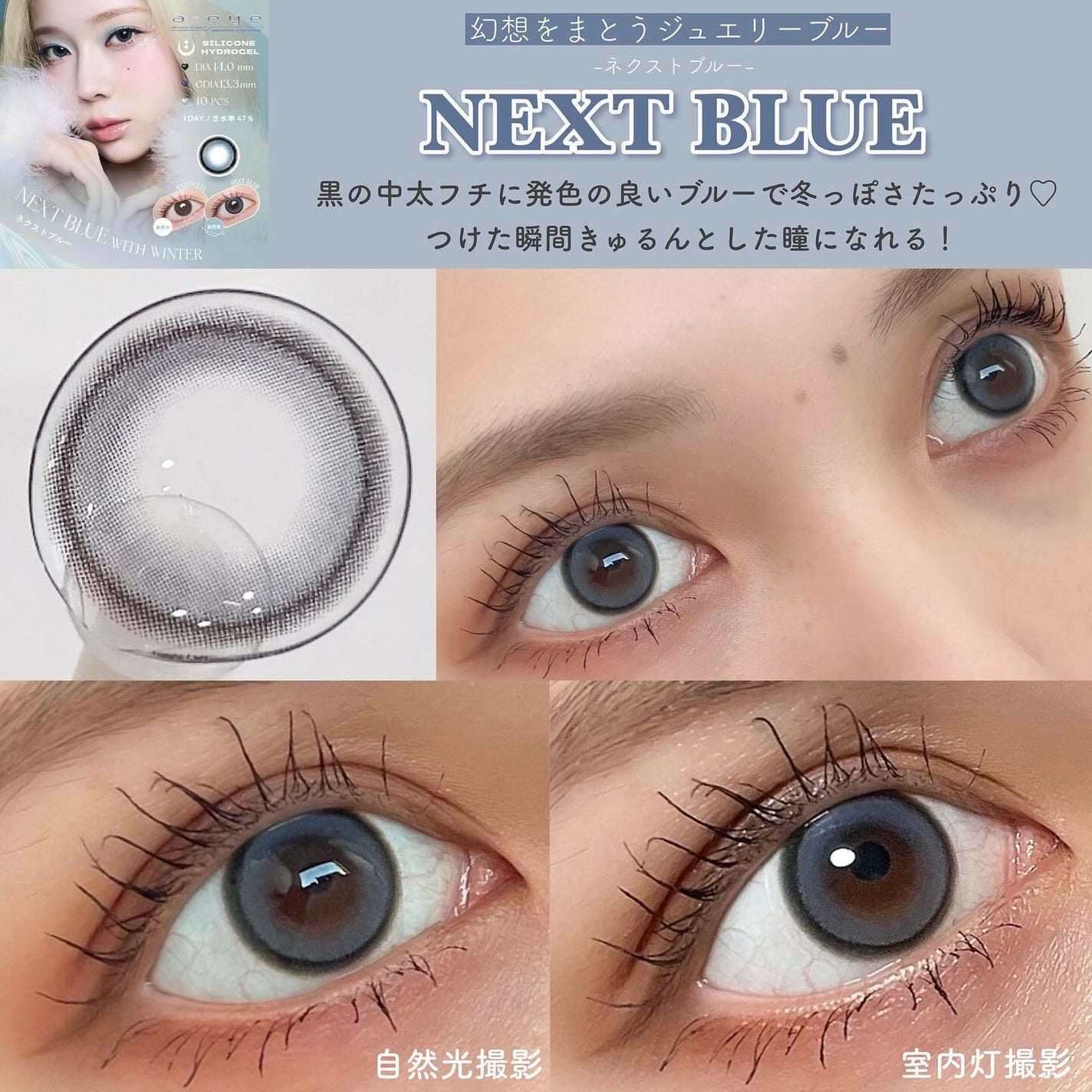 1day refrear a-eye/リフレア/ワンデー(1DAY)カラコンを使ったクチコミ(5枚目)