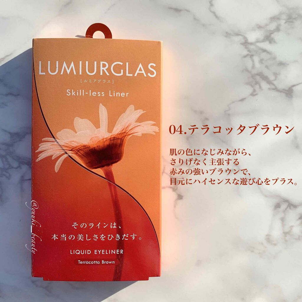 スキルレスライナー/LUMIURGLAS/リキッドアイライナーを使ったクチコミ(6枚目)