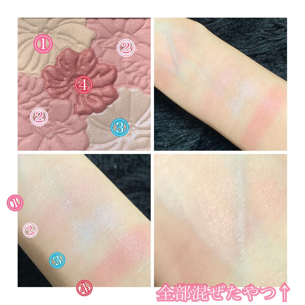 シルキースフレアイズ（マットタイプ）/キャンメイク/アイシャドウパレットを使ったクチコミ（3枚目）