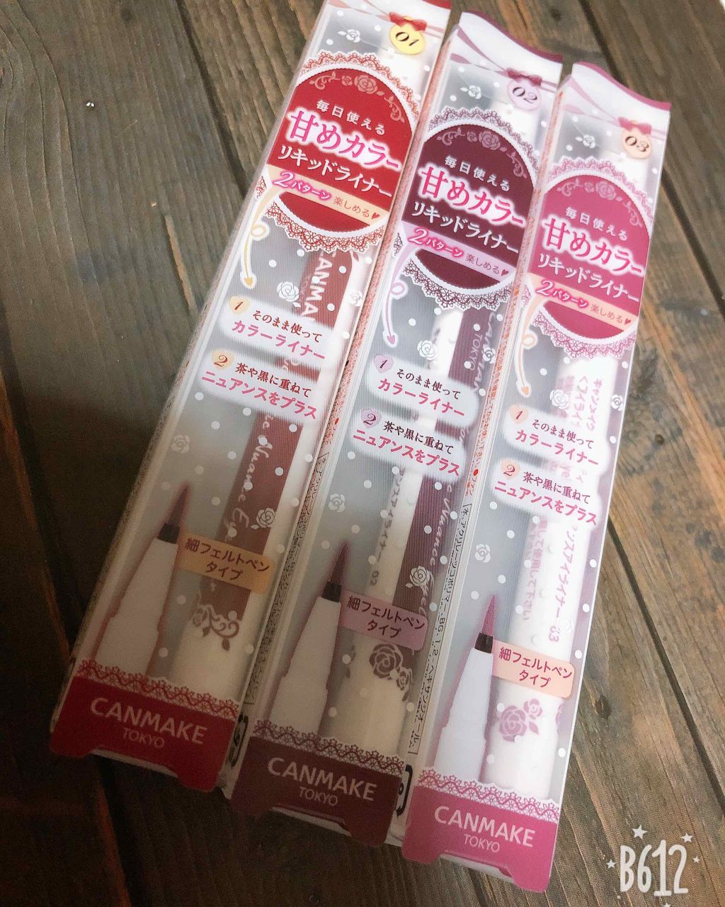 ロマンティックニュアンスアイライナー/キャンメイク/リキッドアイライナーを使ったクチコミ（2枚目）