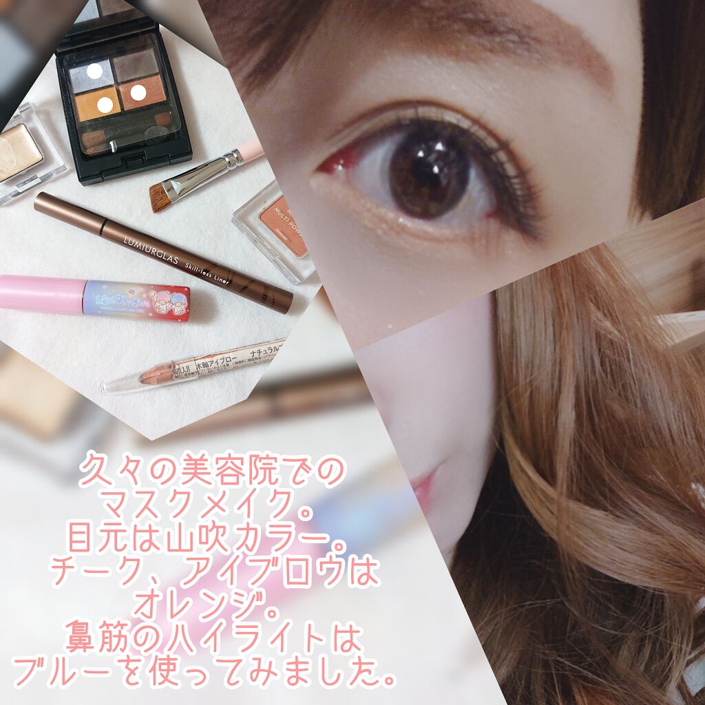 リップエッセンス/無印良品/リップケアを使ったクチコミ（3枚目）