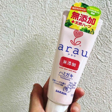 arau.(アラウ) せっけんハミガキのクチコミ「#アラウ #arau #石けんハミガキ #サラヤ 
@promo_staff #プロモ #pr.....」（1枚目）