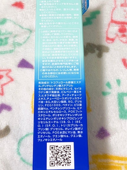 スキンコンディショナー ノーマルタイプ/ルナメアAC/化粧水を使ったクチコミ(3枚目)